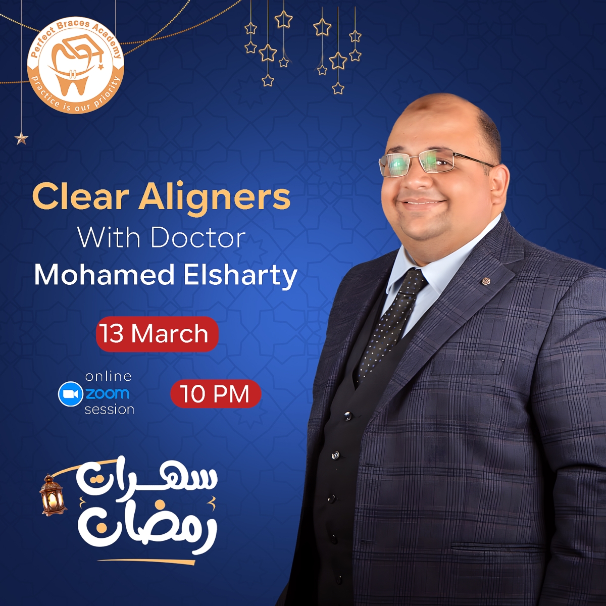 Clear Aligners Dr Mohamed Elsharty #Ramadan_Vibes